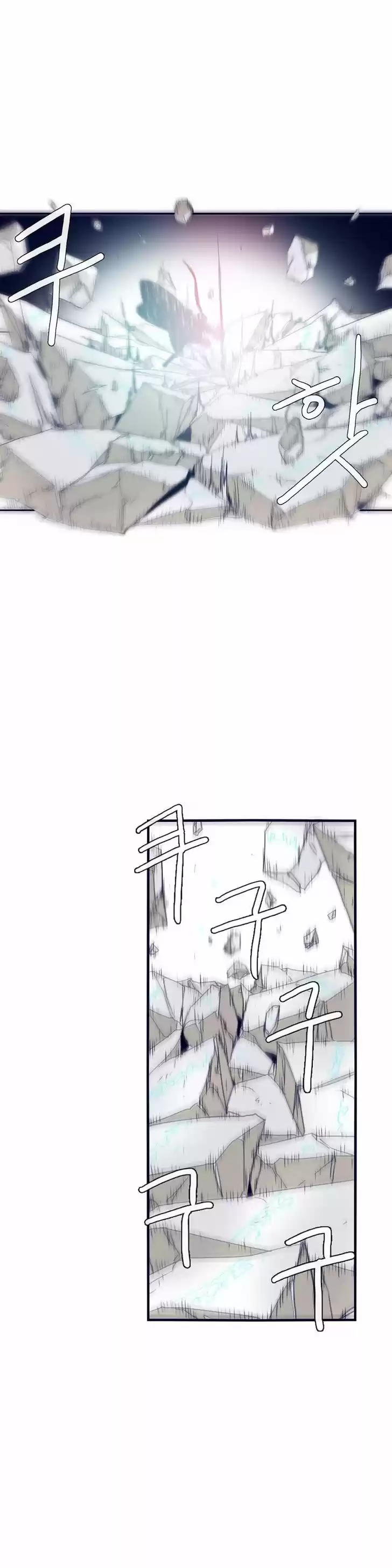 Epic of Gilgamesh 68