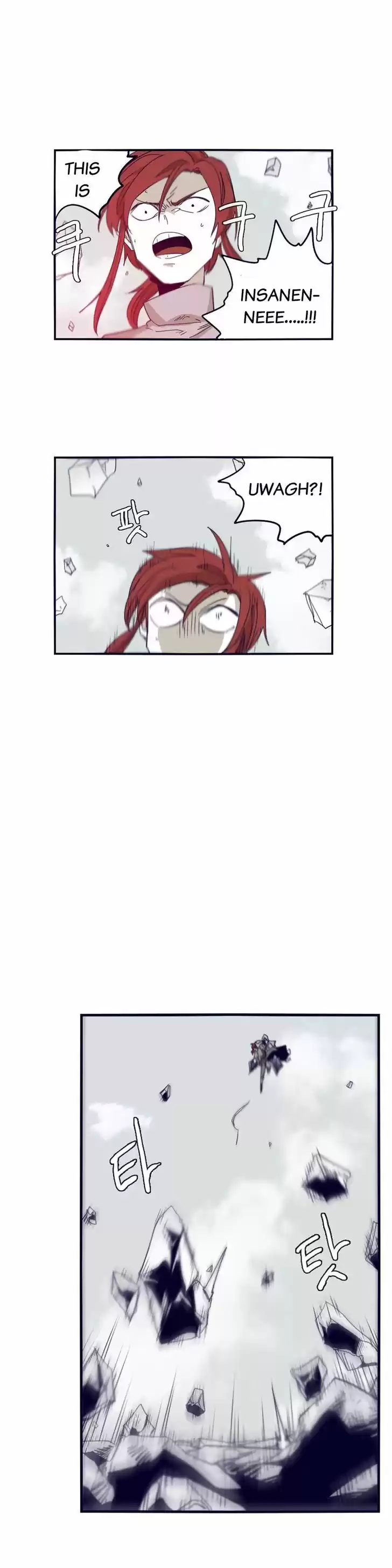 Epic of Gilgamesh 68