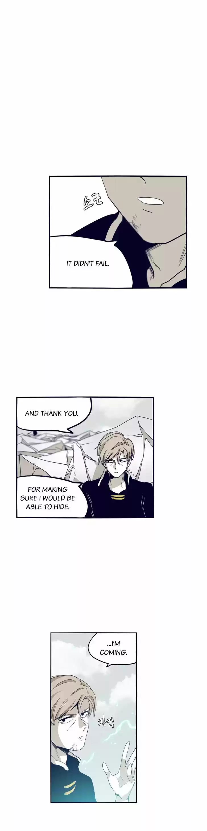 Epic of Gilgamesh 68