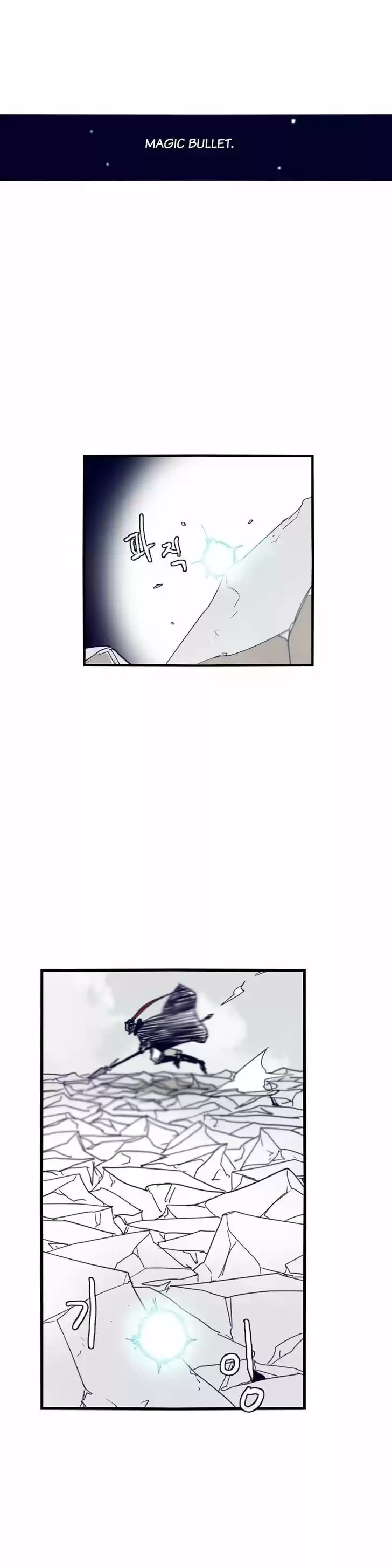 Epic of Gilgamesh 68