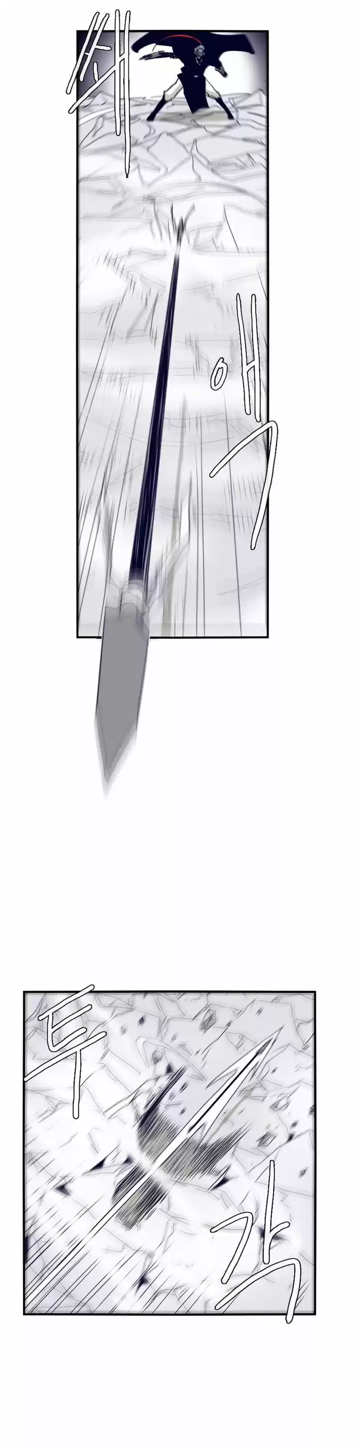 Epic of Gilgamesh 68