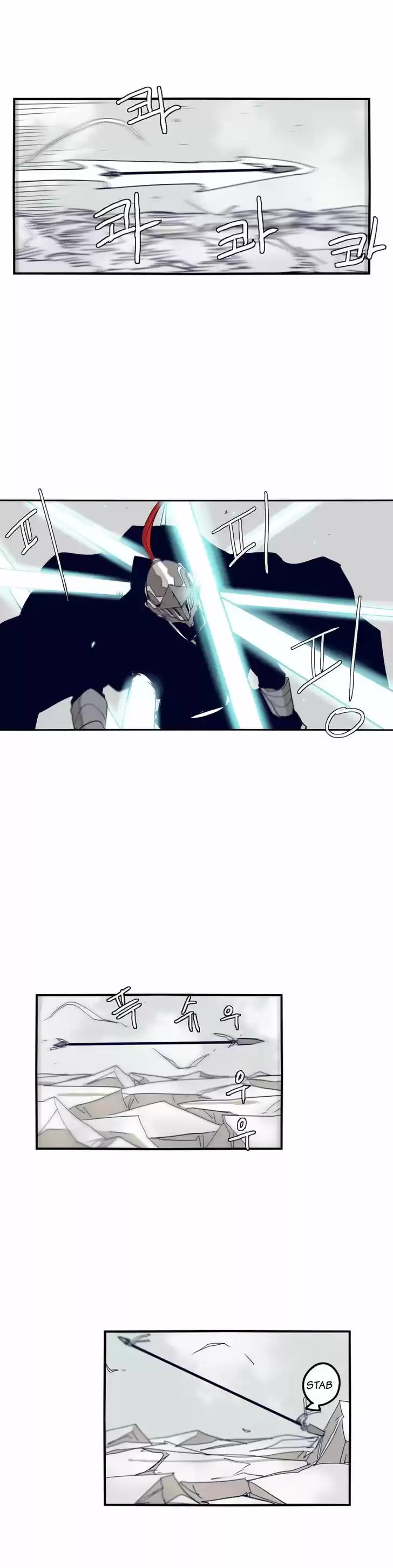 Epic of Gilgamesh 68