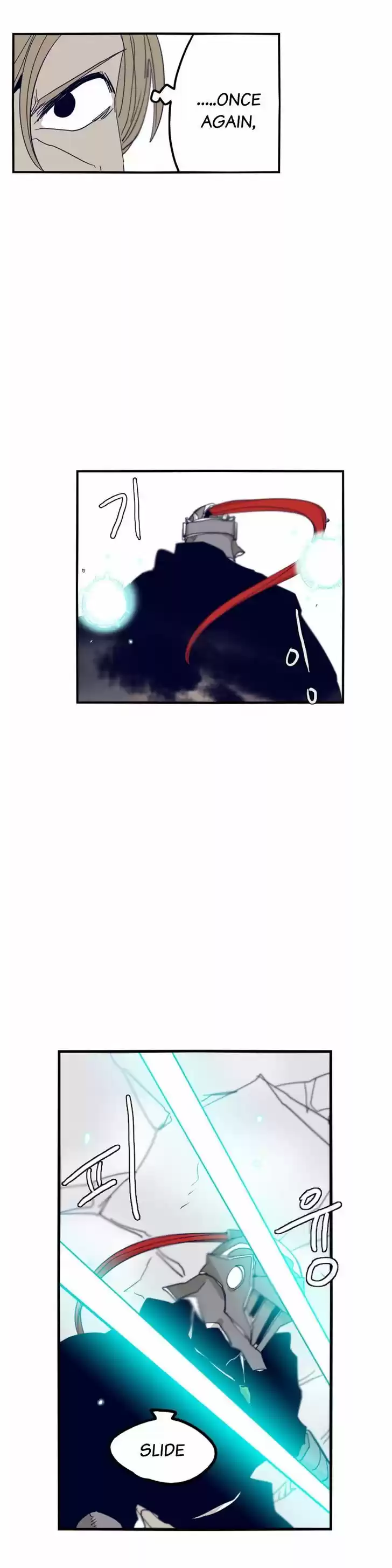 Epic of Gilgamesh 68