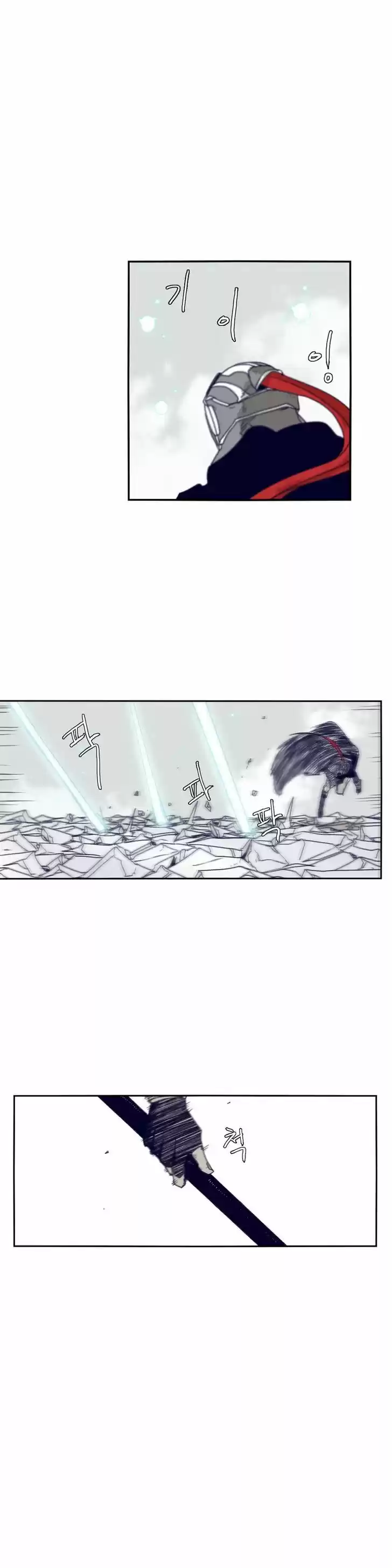 Epic of Gilgamesh 69