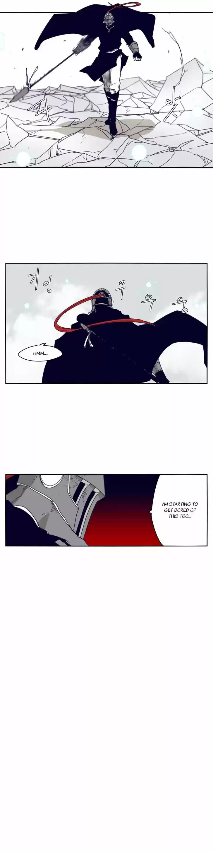 Epic of Gilgamesh 69