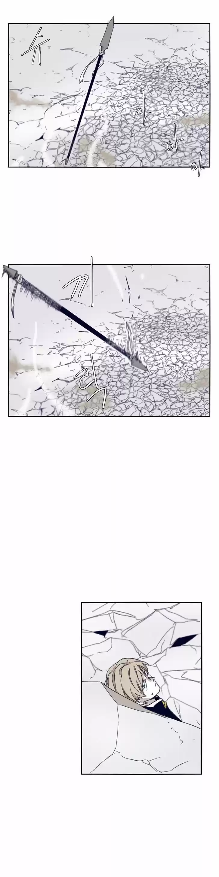 Epic of Gilgamesh 69