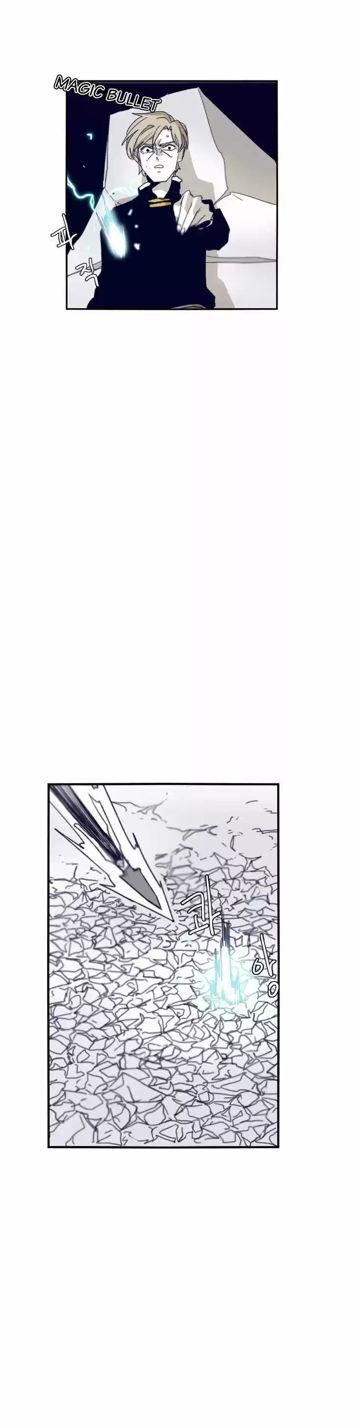 Epic of Gilgamesh 69