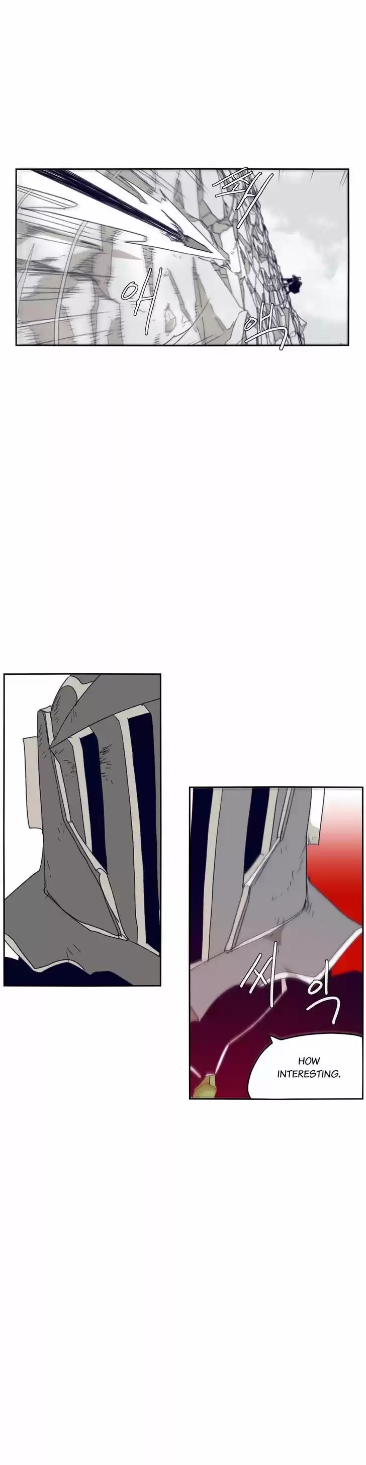 Epic of Gilgamesh 69