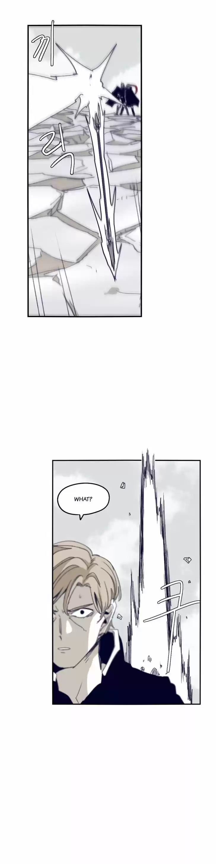 Epic of Gilgamesh 69