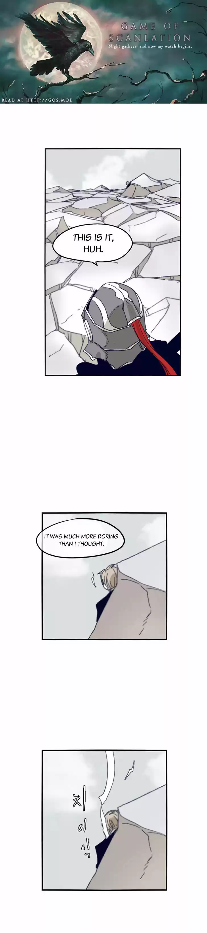 Epic of Gilgamesh 70