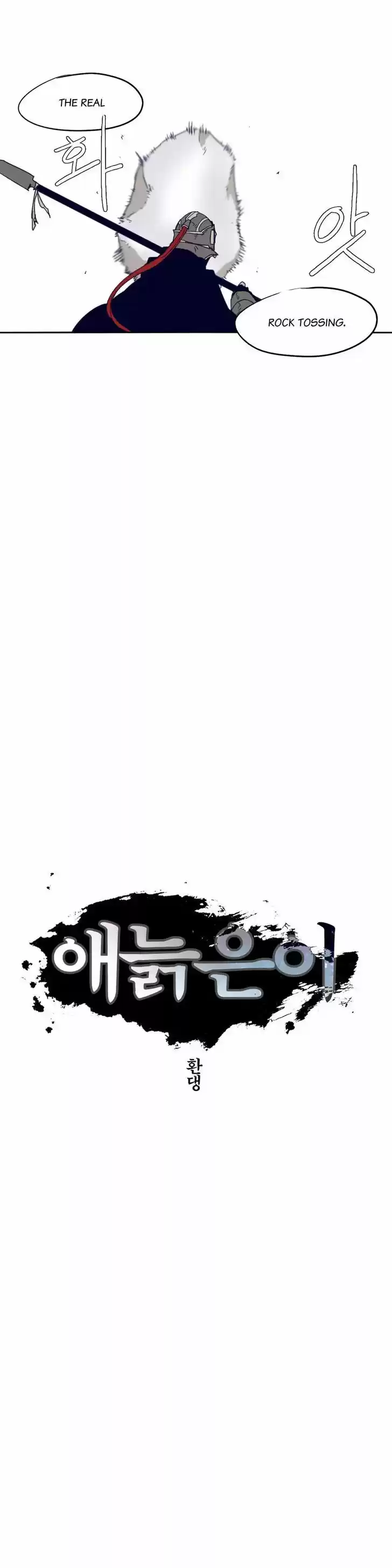 Epic of Gilgamesh 70