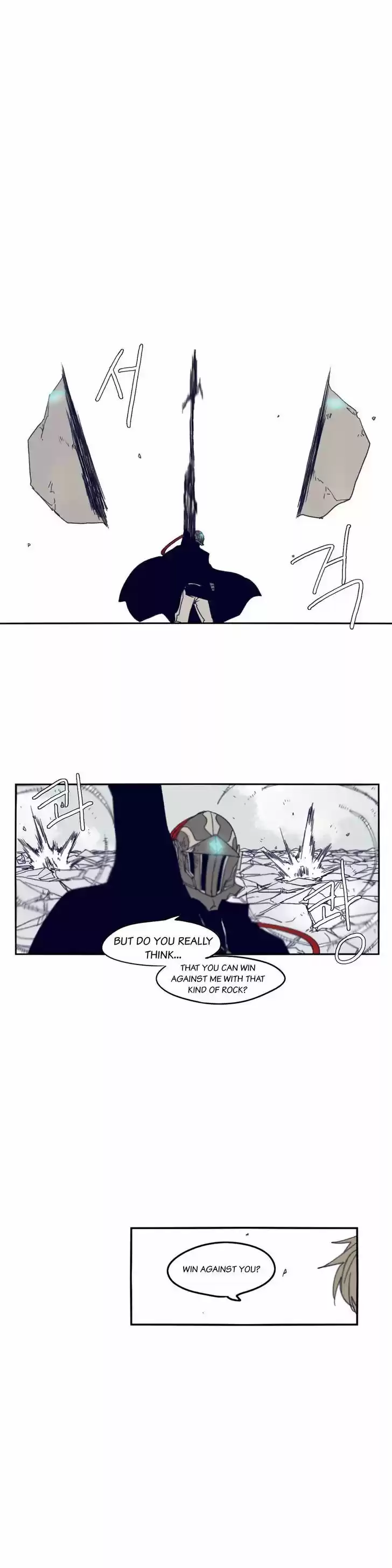 Epic of Gilgamesh 70