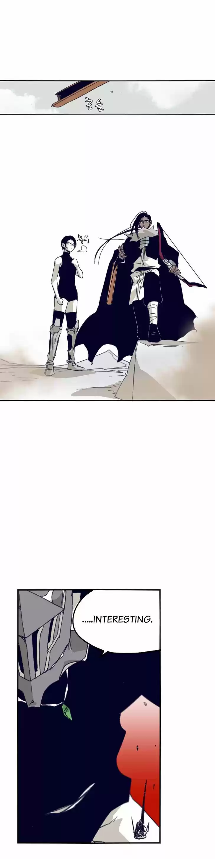 Epic of Gilgamesh 70