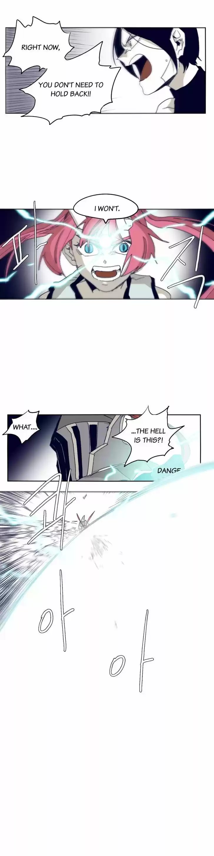 Epic of Gilgamesh 70