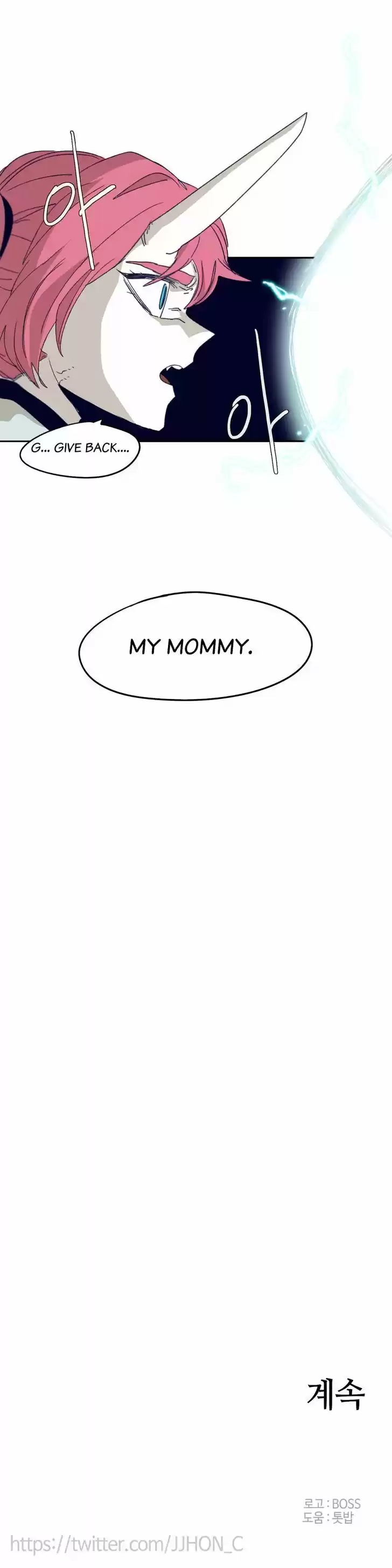 Epic of Gilgamesh 70