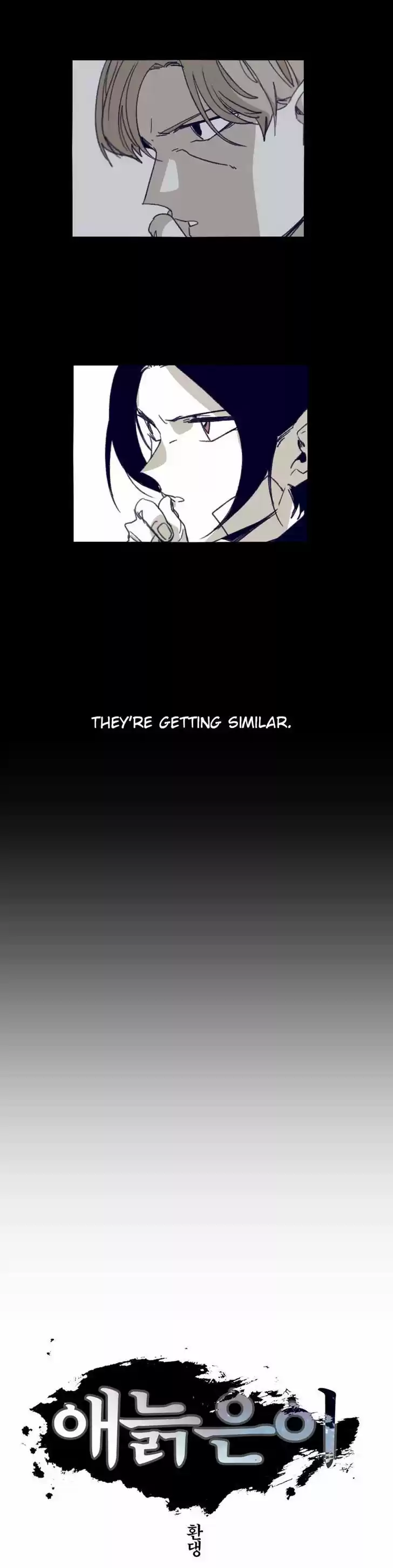 Epic of Gilgamesh 71