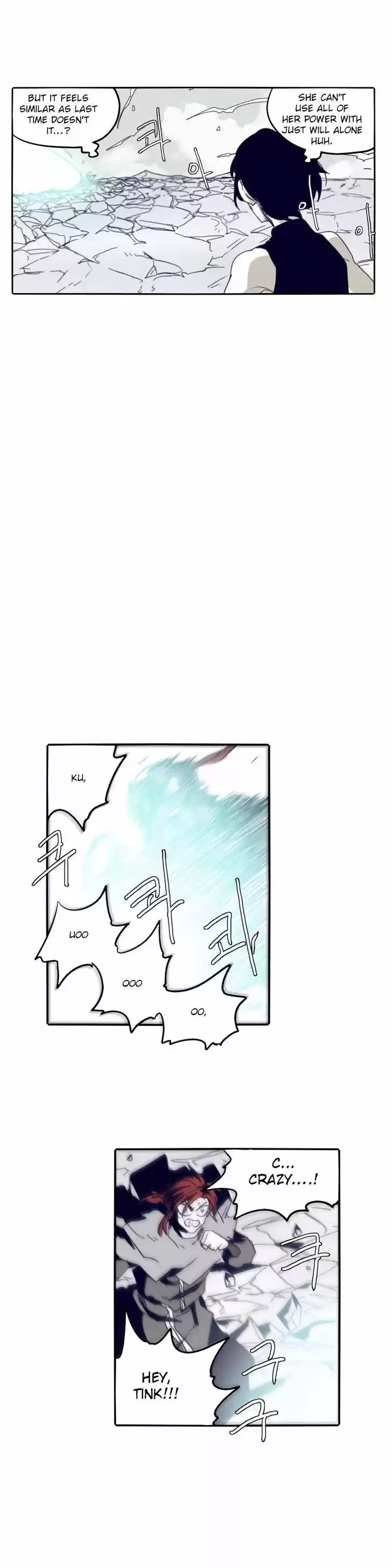 Epic of Gilgamesh 71