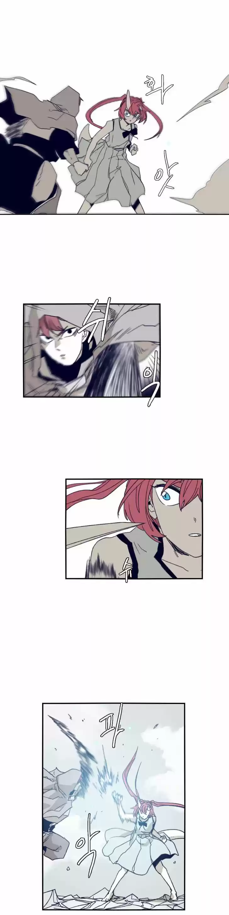 Epic of Gilgamesh 71