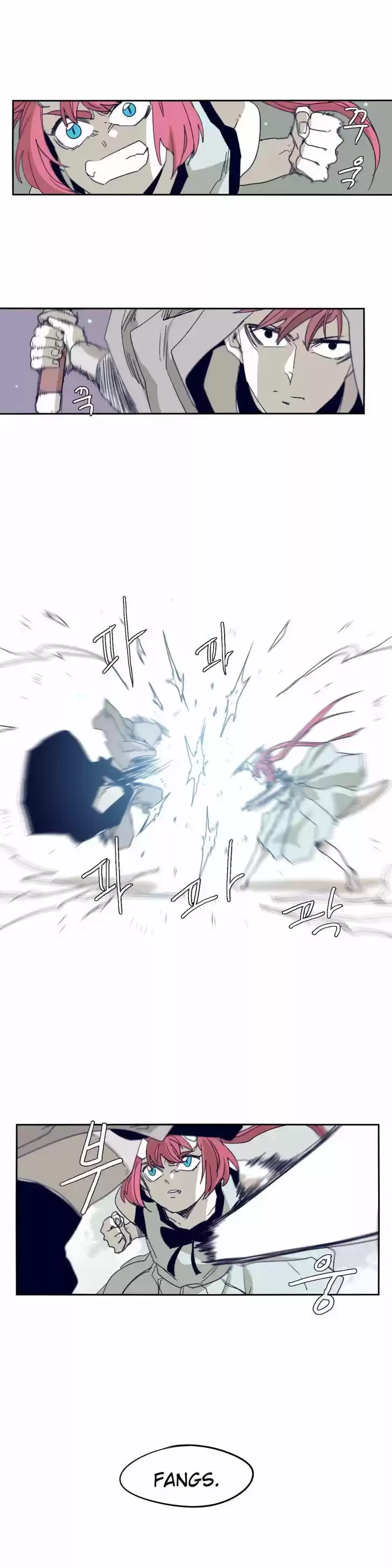 Epic of Gilgamesh 71