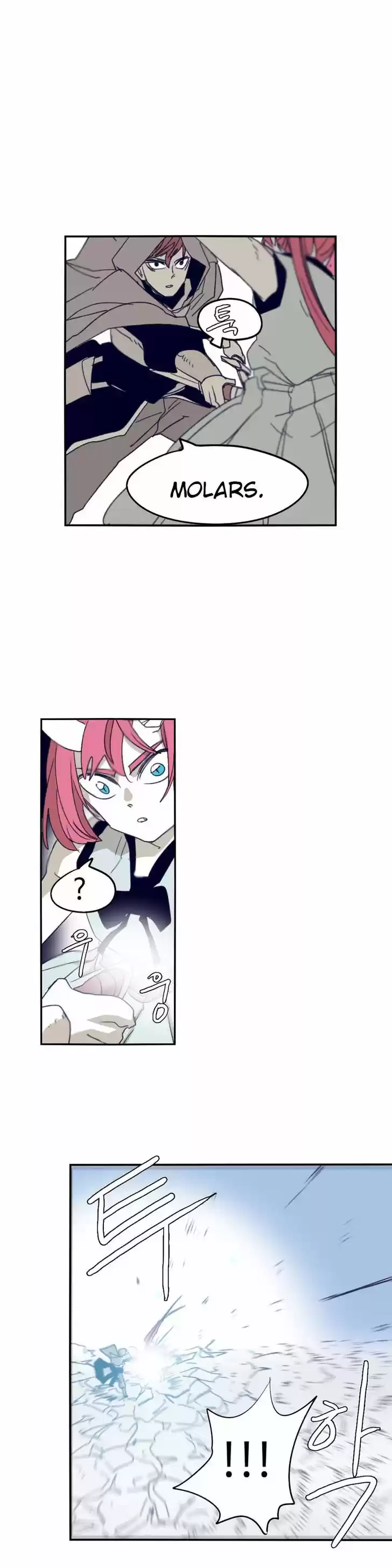 Epic of Gilgamesh 71