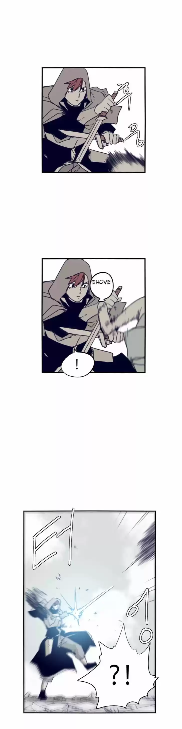 Epic of Gilgamesh 71