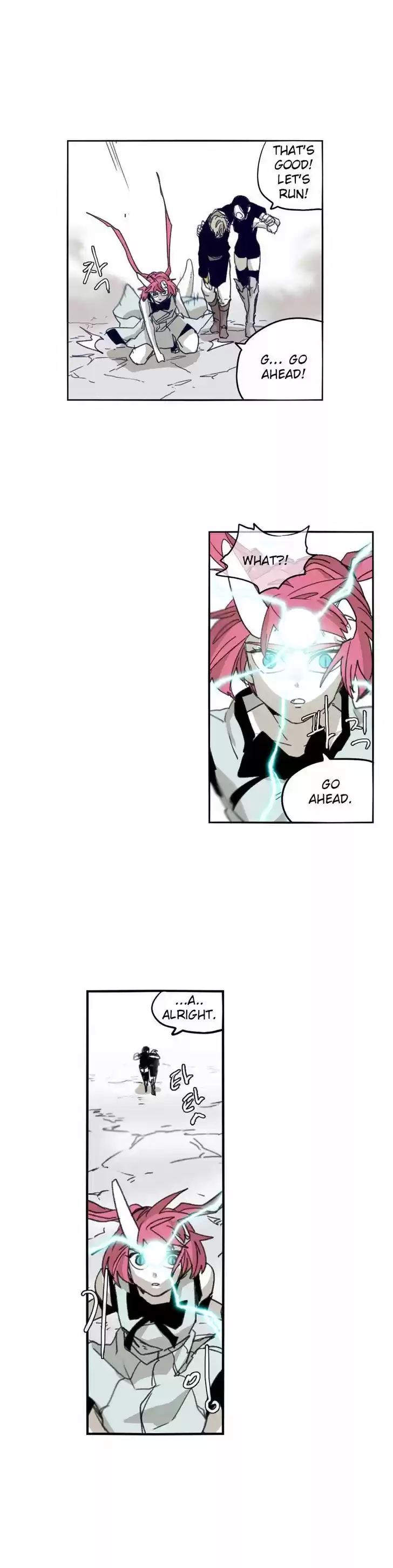 Epic of Gilgamesh 71