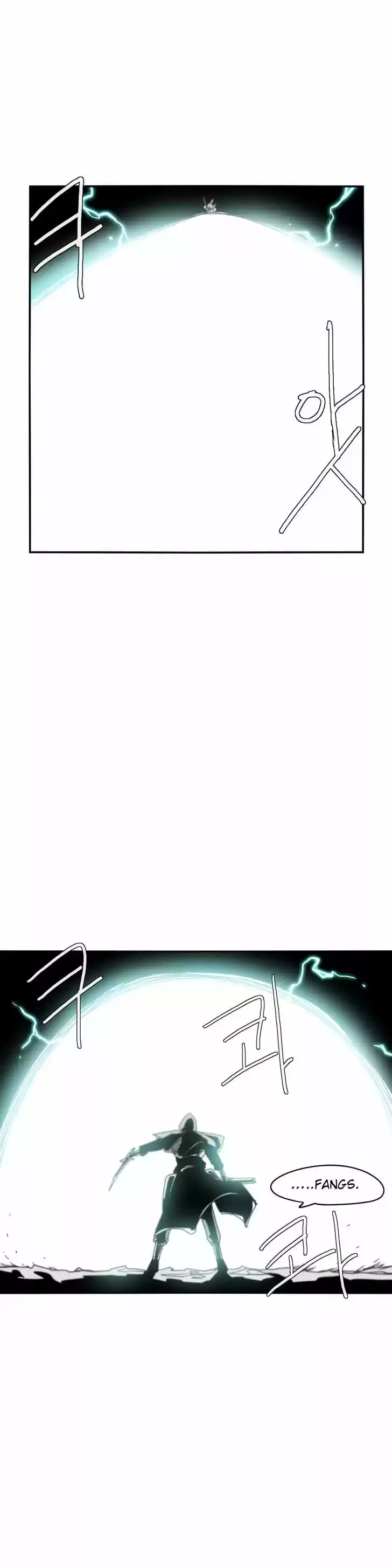 Epic of Gilgamesh 71