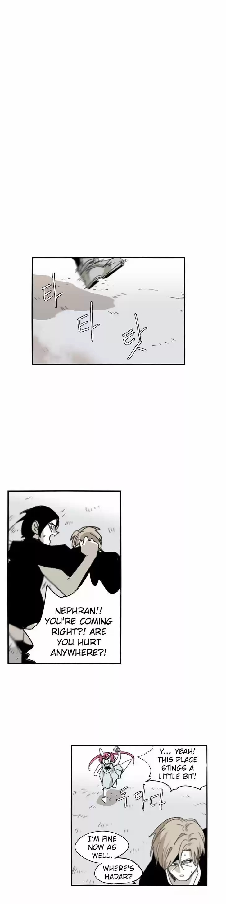 Epic of Gilgamesh 71