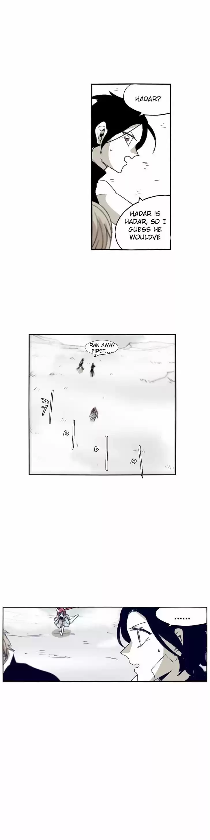 Epic of Gilgamesh 71