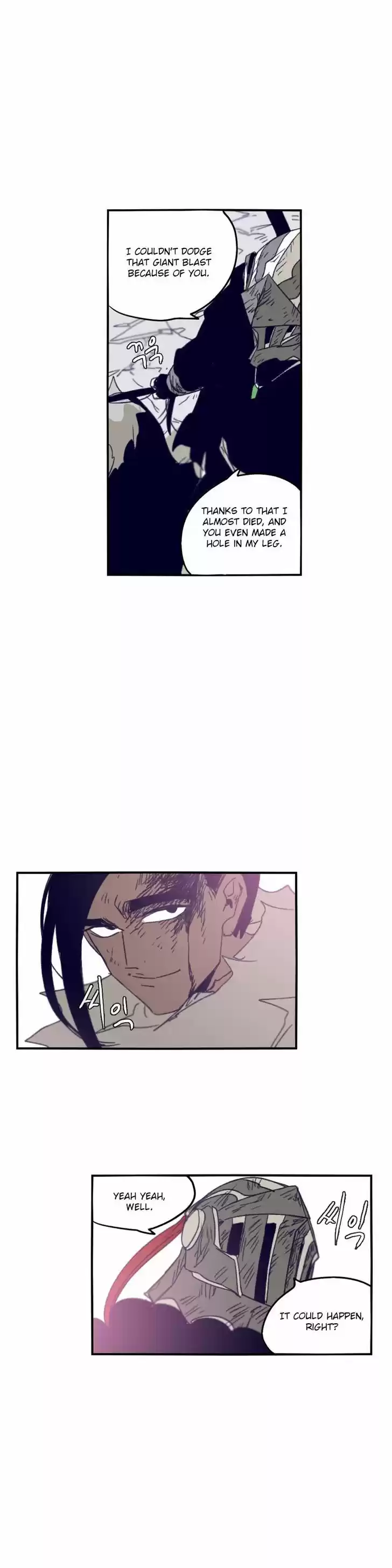 Epic of Gilgamesh 71