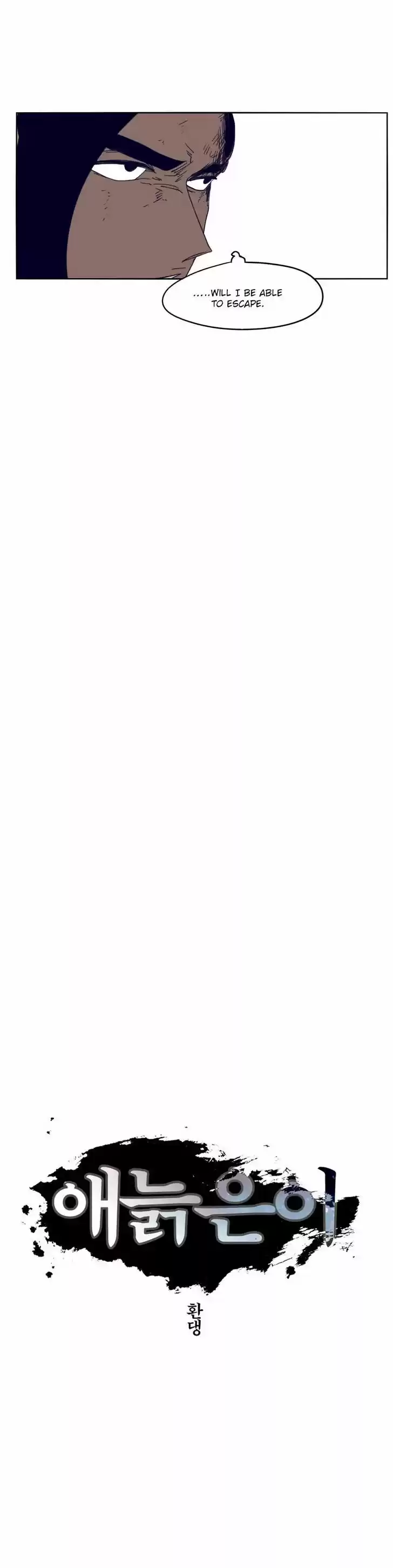 Epic of Gilgamesh 72