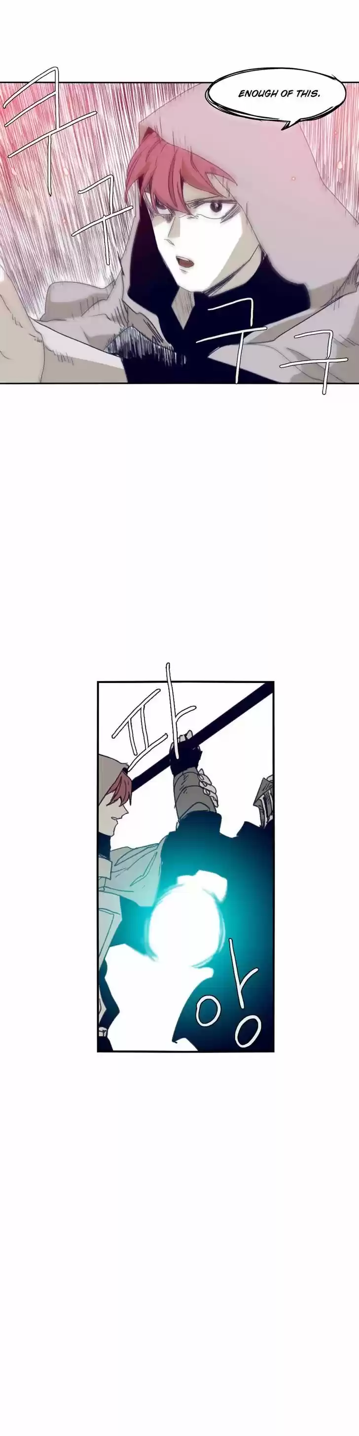 Epic of Gilgamesh 72