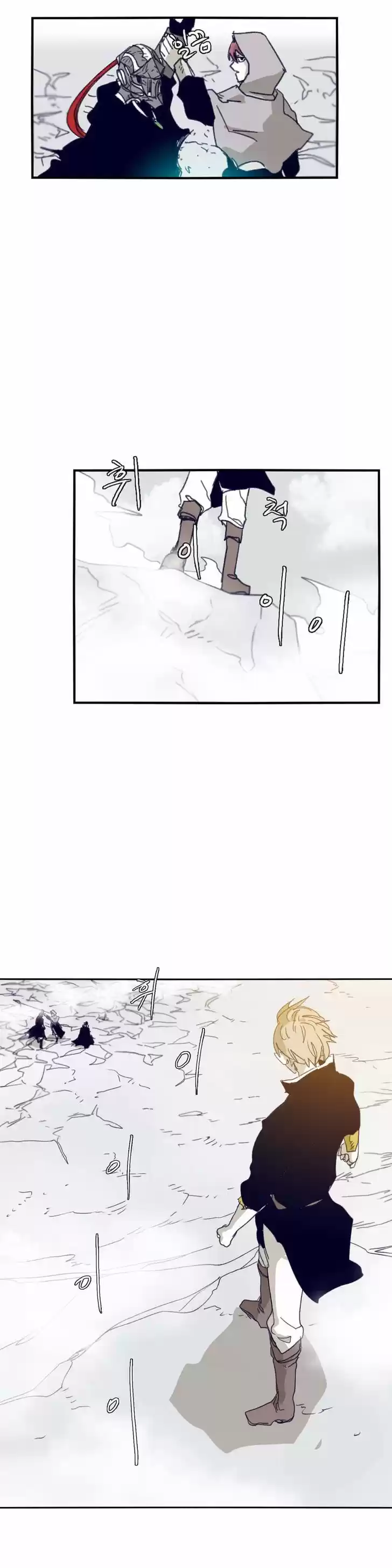 Epic of Gilgamesh 72