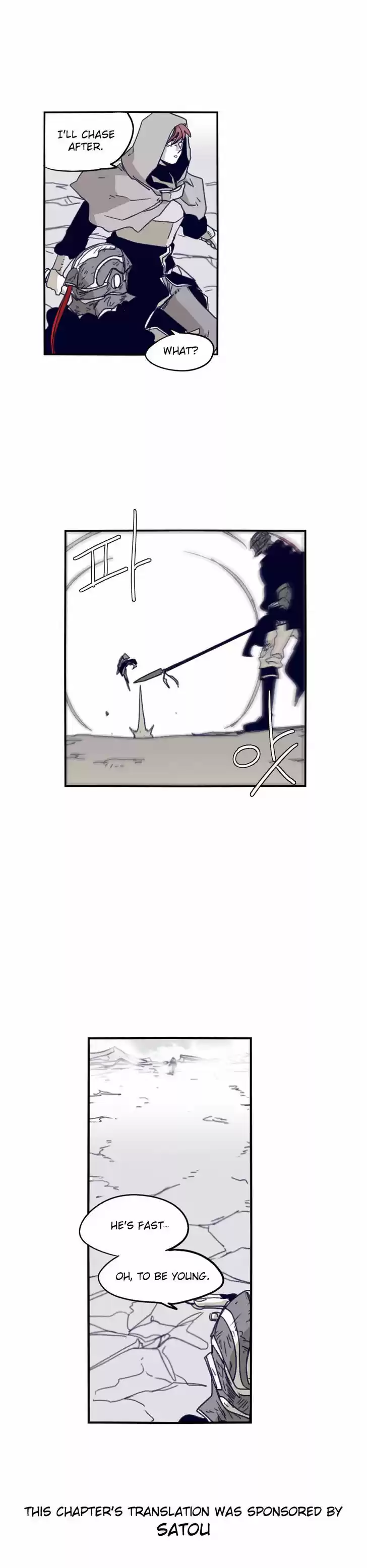 Epic of Gilgamesh 73