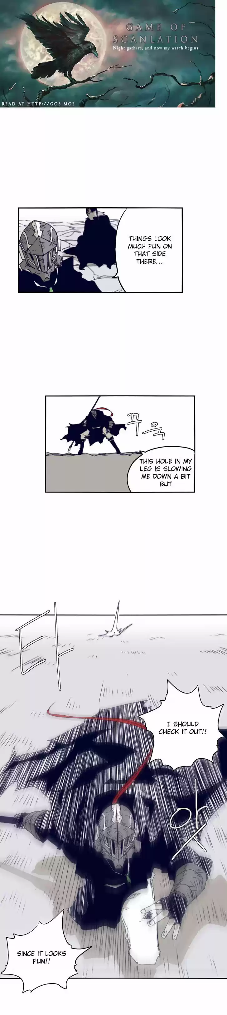 Epic of Gilgamesh 73