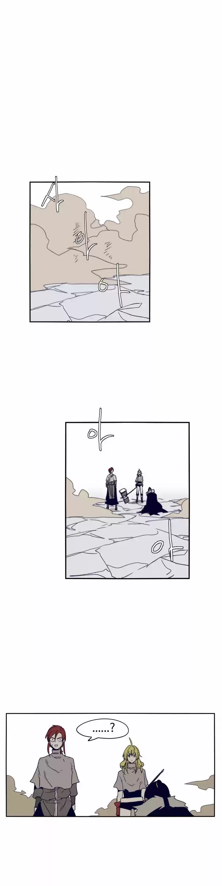 Epic of Gilgamesh 73