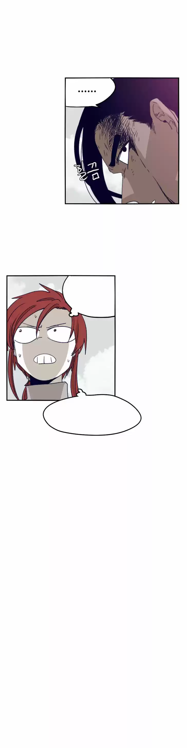 Epic of Gilgamesh 73