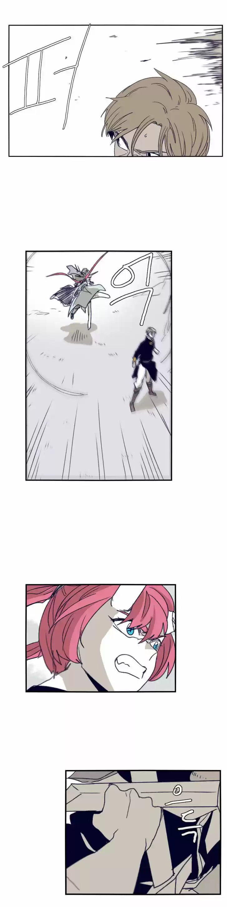 Epic of Gilgamesh 73