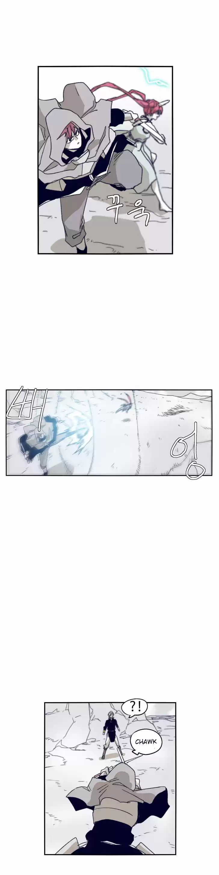 Epic of Gilgamesh 73