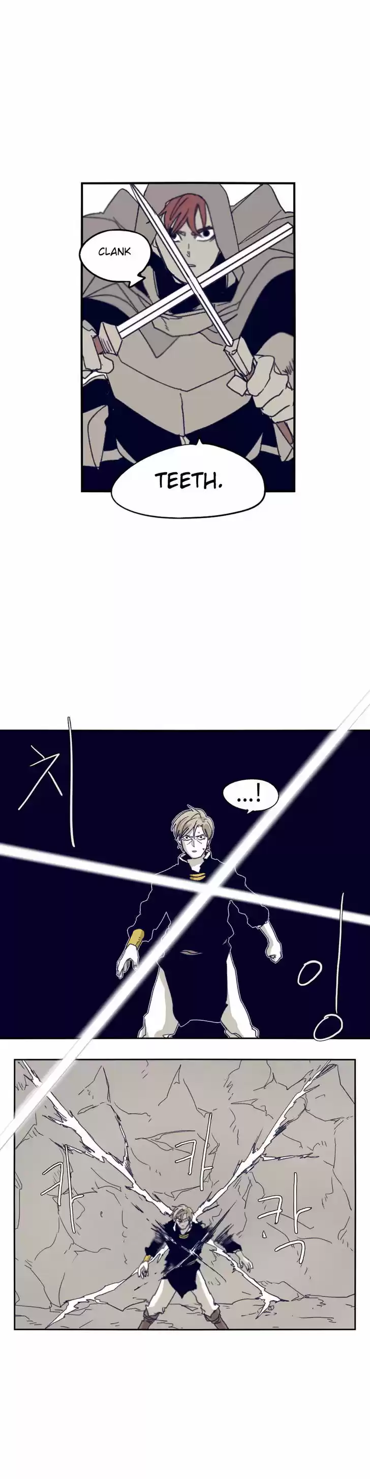 Epic of Gilgamesh 73