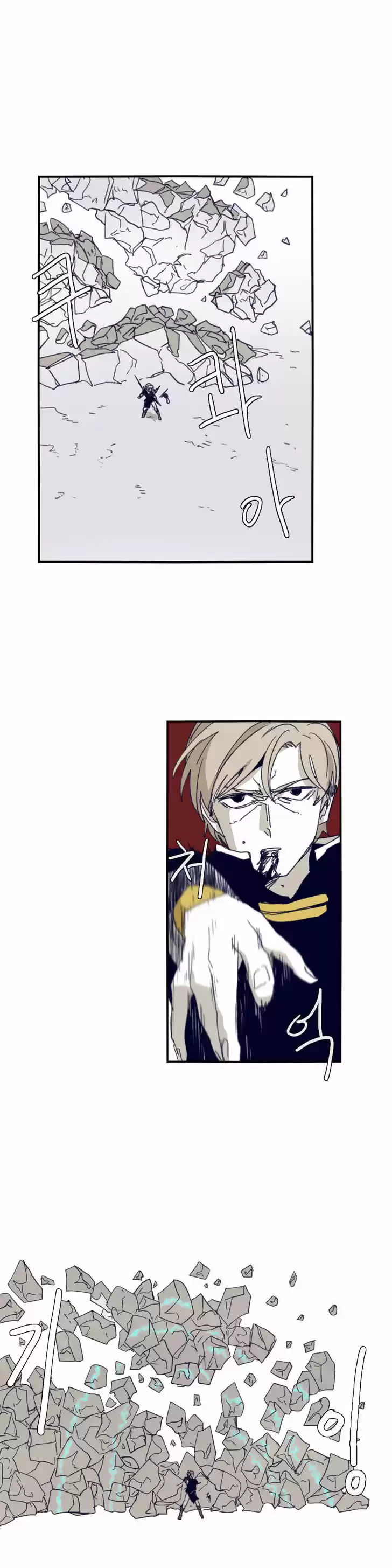 Epic of Gilgamesh 73