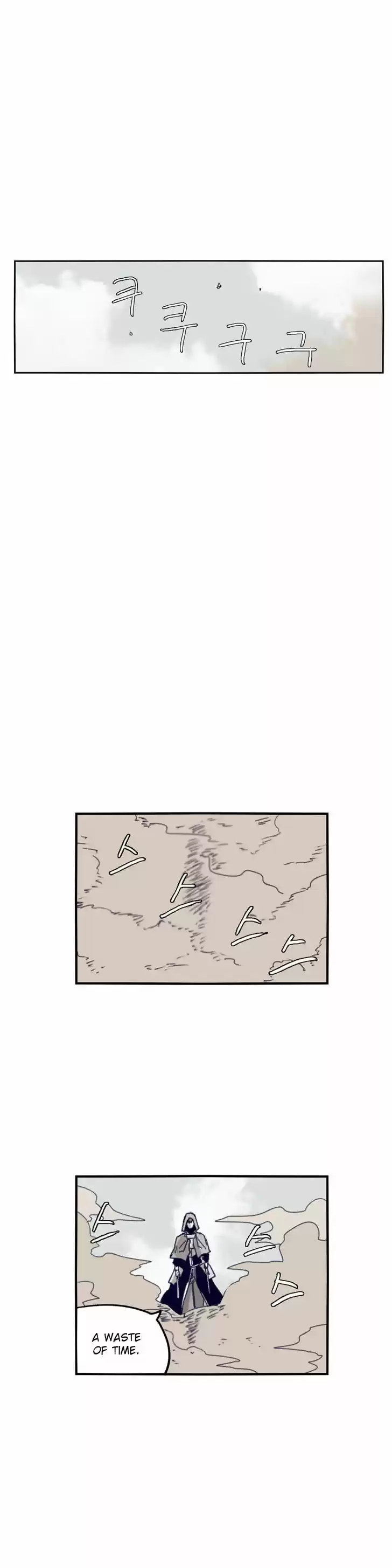 Epic of Gilgamesh 73