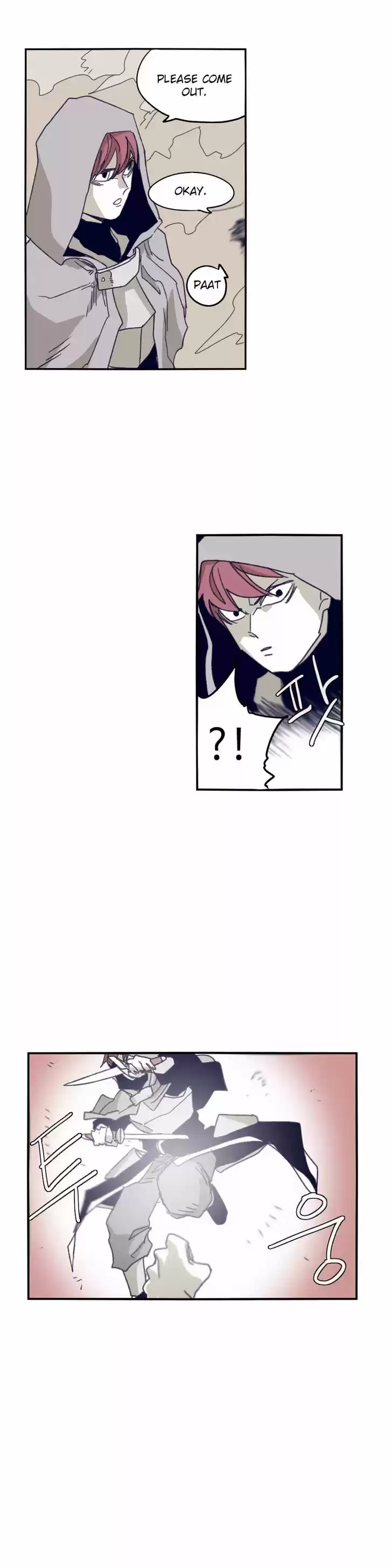 Epic of Gilgamesh 73