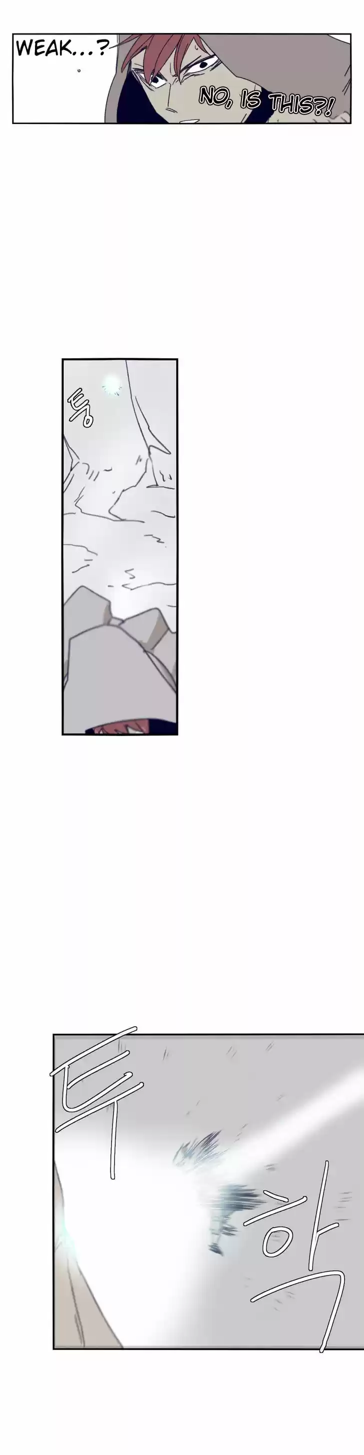 Epic of Gilgamesh 73