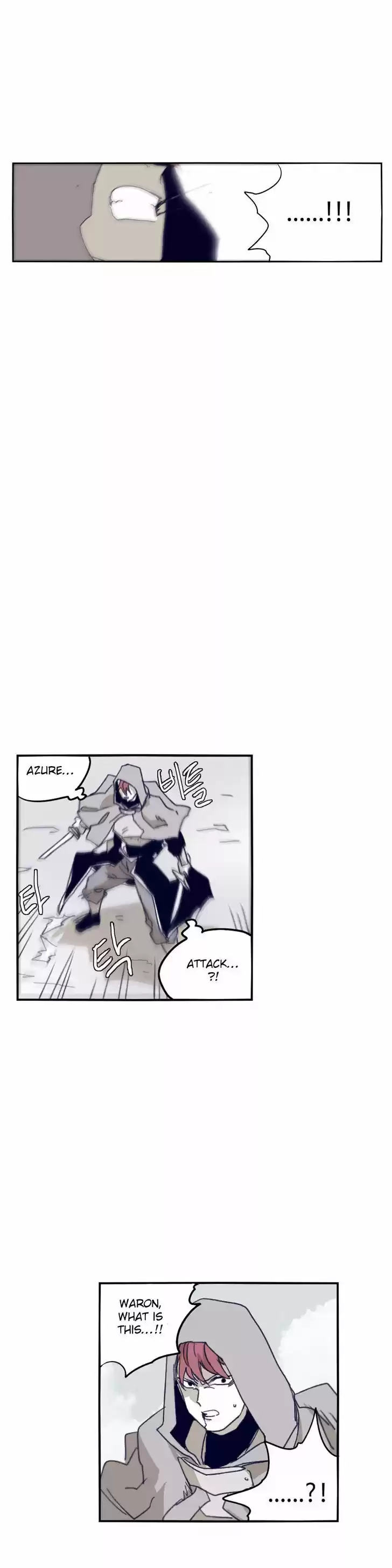 Epic of Gilgamesh 73