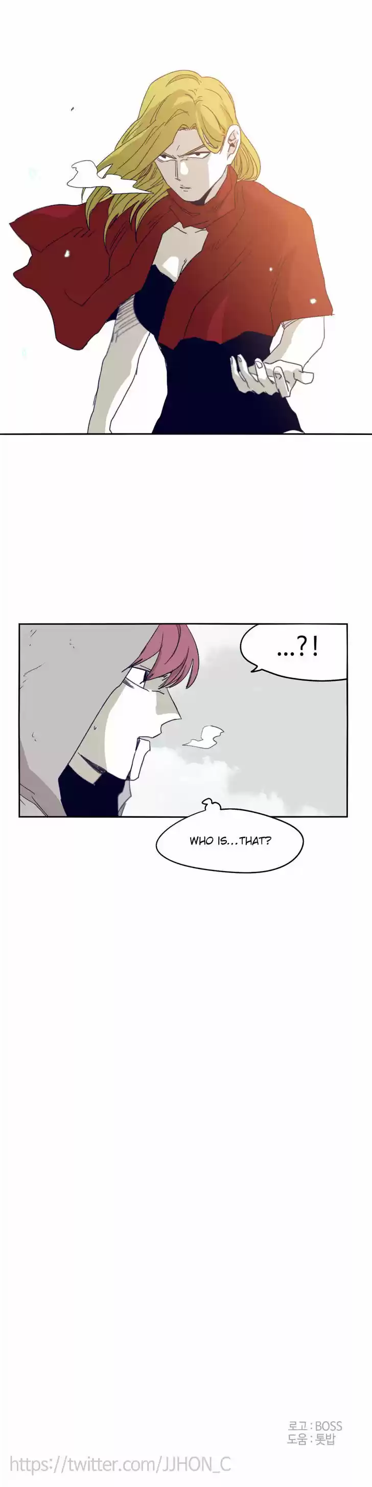 Epic of Gilgamesh 73