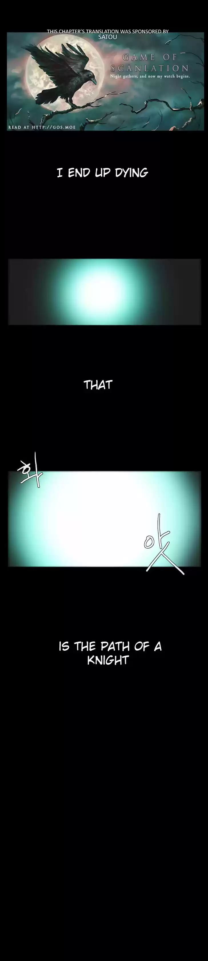 Epic of Gilgamesh 74