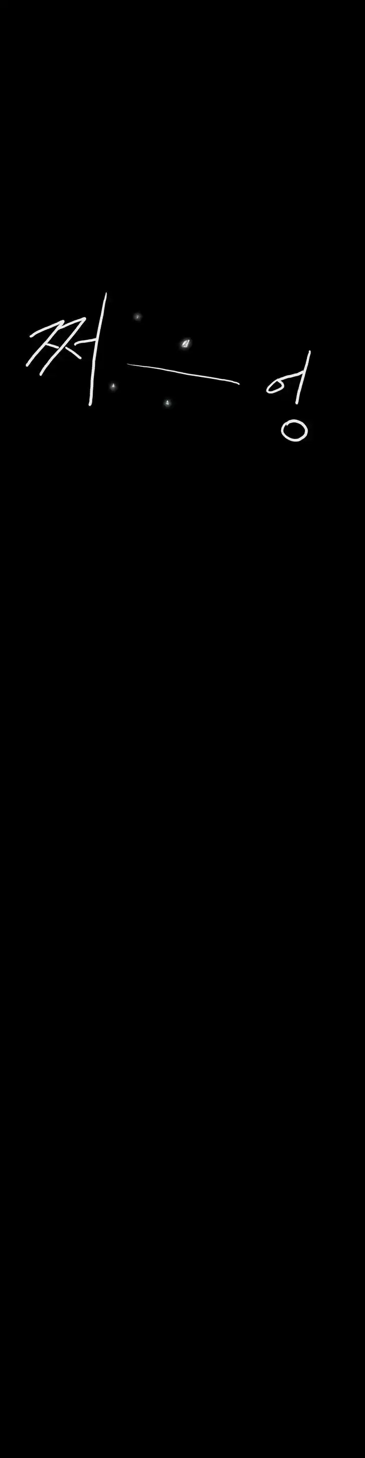 Epic of Gilgamesh 74