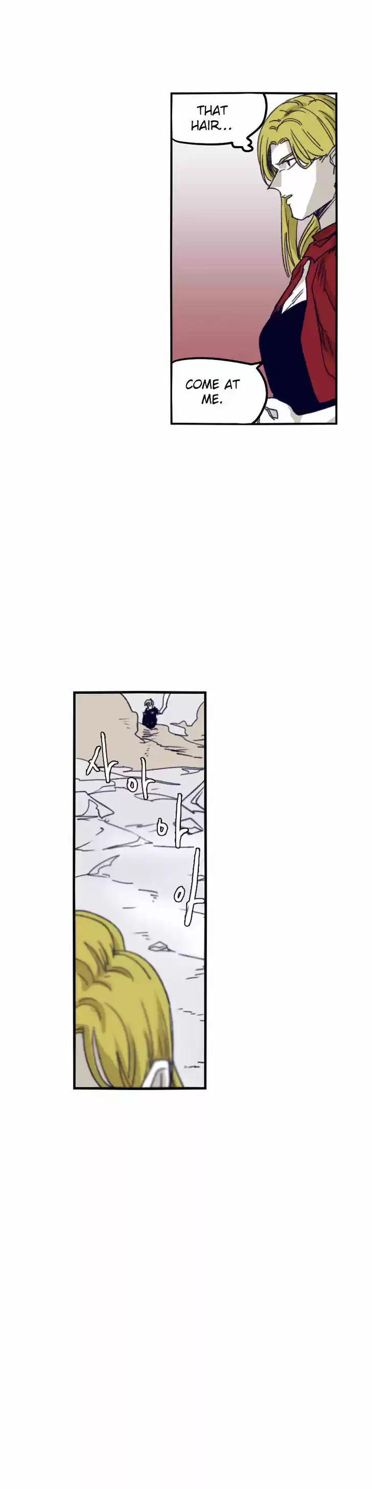 Epic of Gilgamesh 74