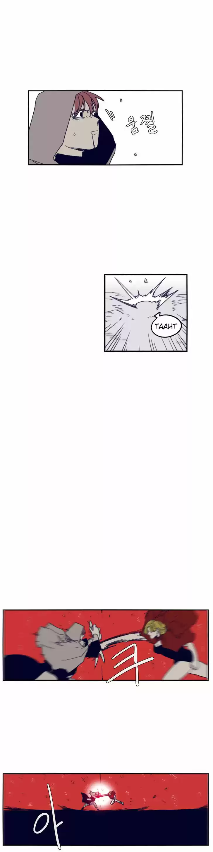 Epic of Gilgamesh 74